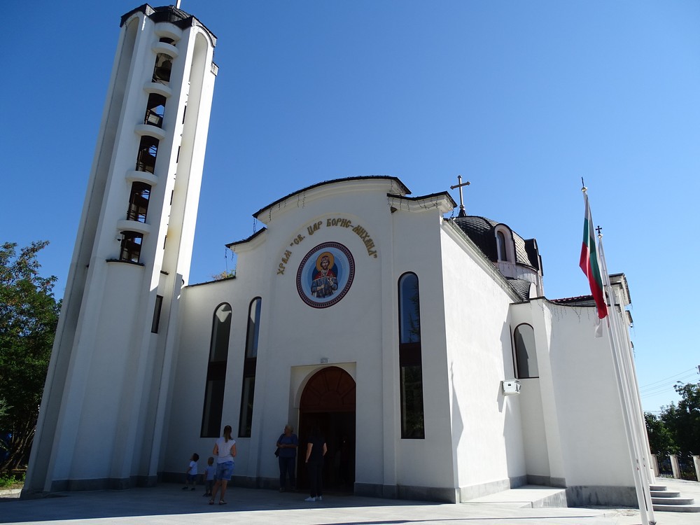 Свети Цар Борис Михаил гр. Септември