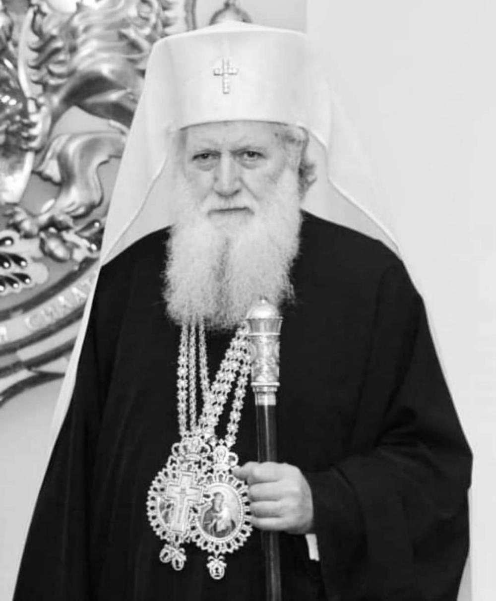 patriarhneofit