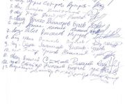 Декларация на свещенството от Пловдивска епархия
