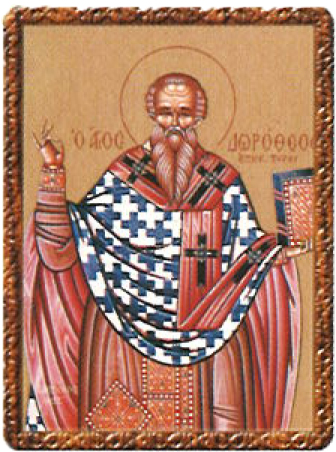 5 юни