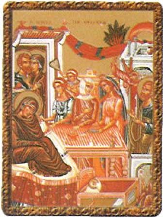 08 Септември