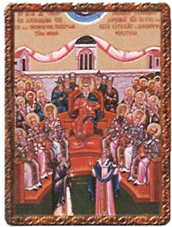 15 Юли