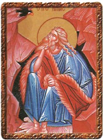 20 Юли
