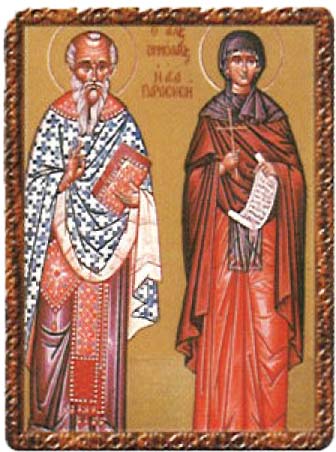 26 Юли