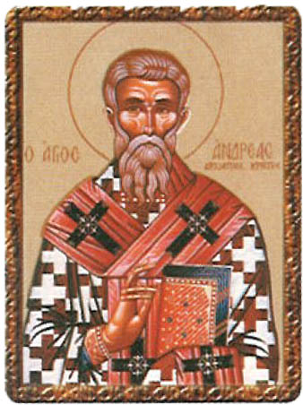 4 Юли
