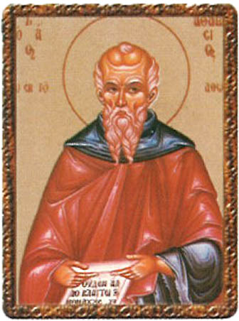 5 Юли