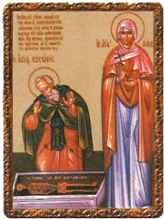 6 Юли